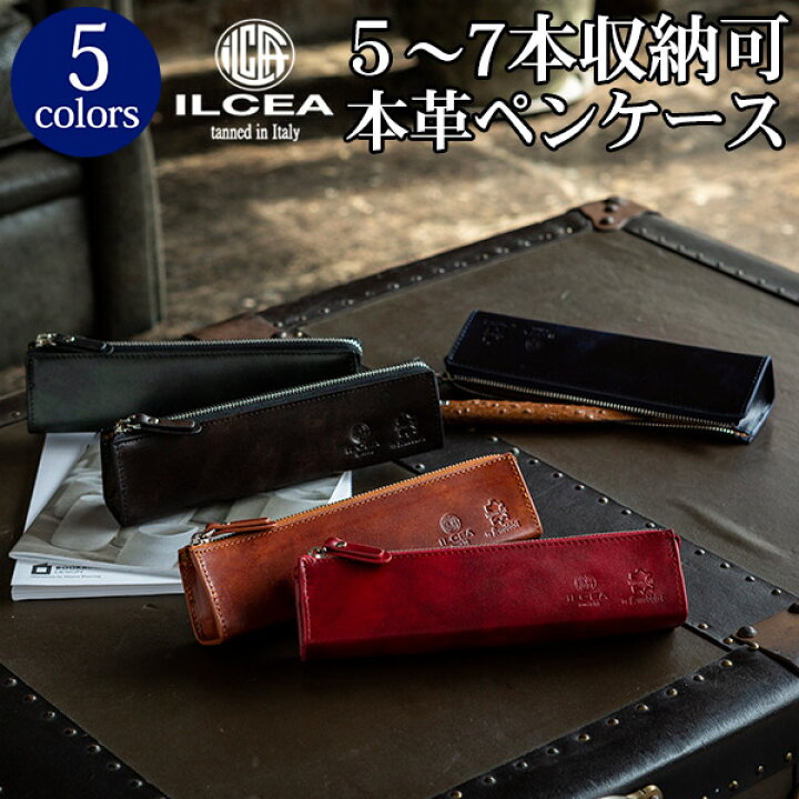 楽天市場 ミュージアムカーフ ペンケース M スノビスト Snobbist 革 本革 レザー おしゃれ メンズ ペンケース 革小物 レザーペンケース 革 皮 誕生日プレゼント グレンフィールド 送料無料 保証対象 父の日 名入れギフト豊富 グレンチェック