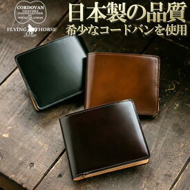 楽天市場 コードバン メンズ財布 財布 ケース バッグ 小物 ブランド雑貨の通販