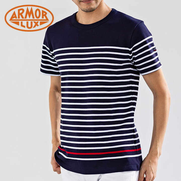 楽天市場 フランス製 マリンボーダー シャツ 半袖 ボーダー Tシャツ アルモーリュックス Armor Lux アルモーリュクス 送料無料 父の日 名入れギフト豊富 グレンチェック