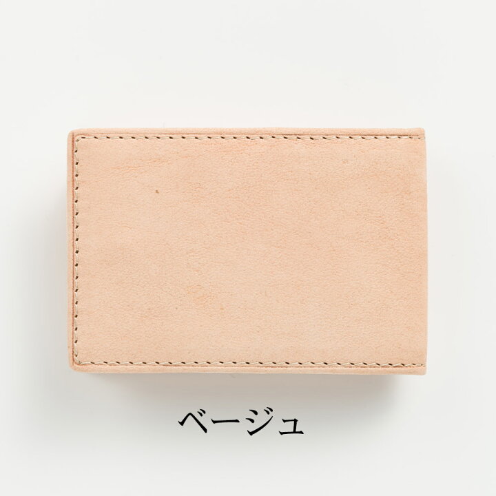 楽天市場】【最大800円OFFクーポン付】[名入れ無料]Snobbist 駱駝 