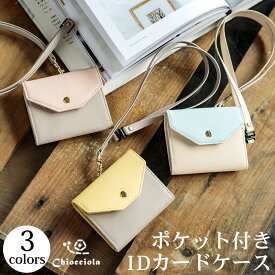 楽天市場 パスケース 小銭入れ かわいい 定期入れ パスケース 財布 ケース バッグ 小物 ブランド雑貨の通販