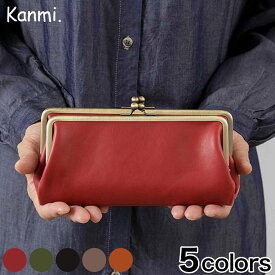 Kanmi./カンミ ワラビー ロング がま口 ガマグチ ウォレット 長財布 長札財布 WL21-21 [かんみ バッグ 本革 レザー かわいい ブランド プレゼント][送料無料] 一粒万倍日 天赦日