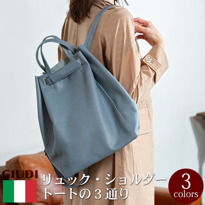 楽天市場】【最大1000円OFFクーポン付】3way レザー トート トート 
