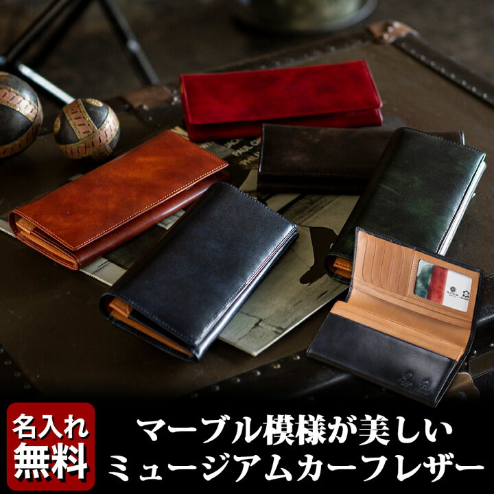 楽天市場】ミュージアムカーフ長財布/ウォレット[ スノビスト 誕生日 