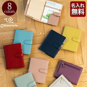 C^AU[gp ڗđRʉ@EHbg 蒠 P[X [J[hP[X ی Nی a@ f@ v Jo[ f@ q蒠 P[X[Chiocciola / LIb`][ۏؑΏ][