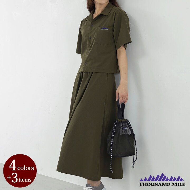 楽天市場】【最大1000円OFFクーポン付】SUMMER VACATION SET UP サマー 