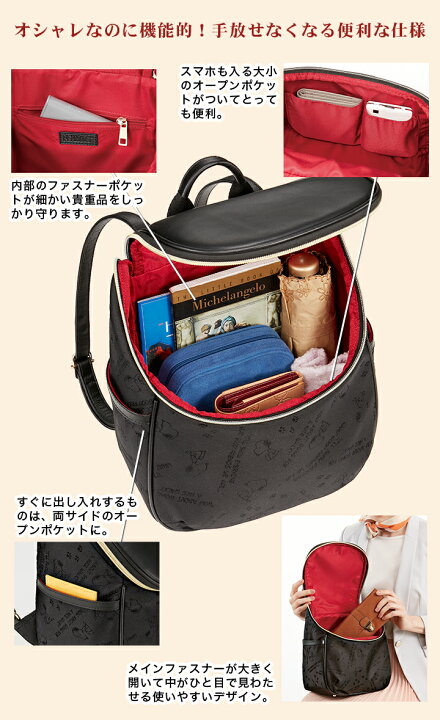 楽天市場】スヌーピー SNOOPY FUNFUN ナイスウォーク タウンリュック  