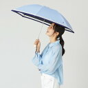 別注限定モデル [オーロラ]東レ サマーシールト゛LII 晴雨兼用傘 BLACK 5060J-01 折り畳み 遮熱 遮光 UVカット 日傘 傘