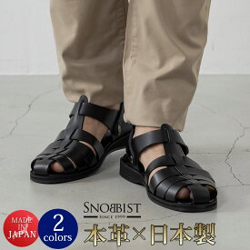 日本製 2WAY レザー グルカサンダル[Snobbist/スノビスト][送料無料] メンズ 靴 サンダル シューズ 本革