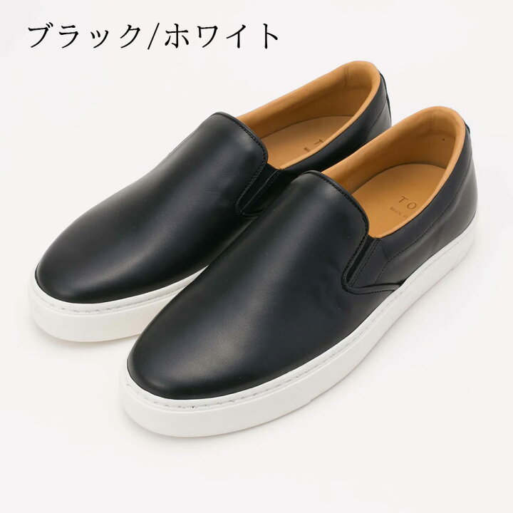 楽天市場】【最大800円OFFクーポン付】[toss/トス] 日本製 LANCE 