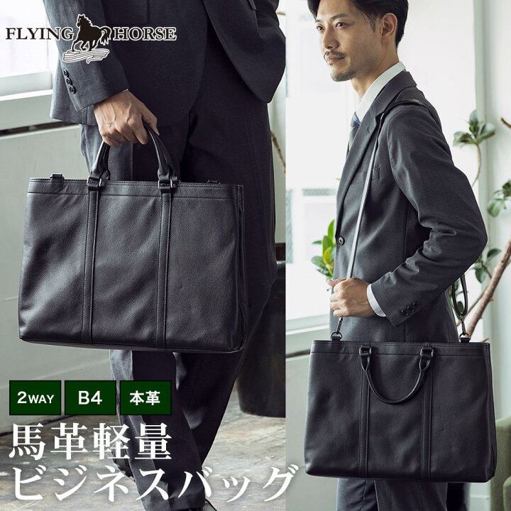 楽天市場】【最大800円OFFクーポン付】ホースレザー 馬革 ブリーフ 