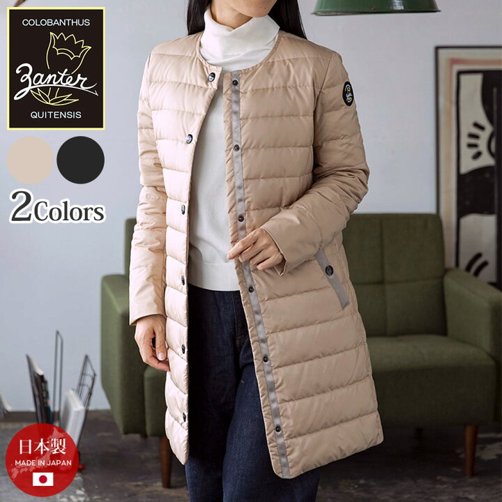 楽天市場】日本製 ダウンジャケット ダウンコート CASEY COAT ケイシー 