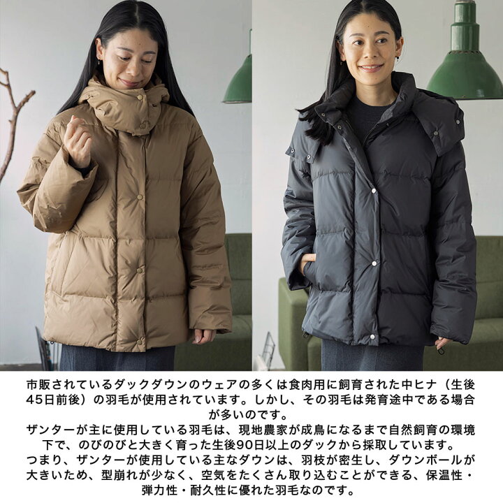 楽天市場】日本製 ダウンジャケット ダウンコート フーディ レディース 