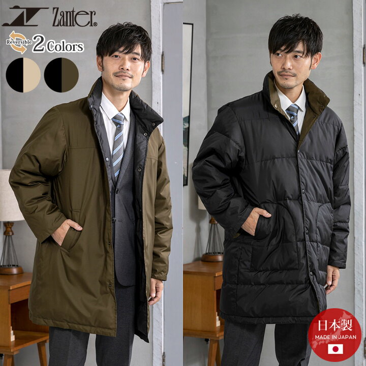 楽天市場】【最大1000円OFFクーポン付】日本製 RVロングコート 