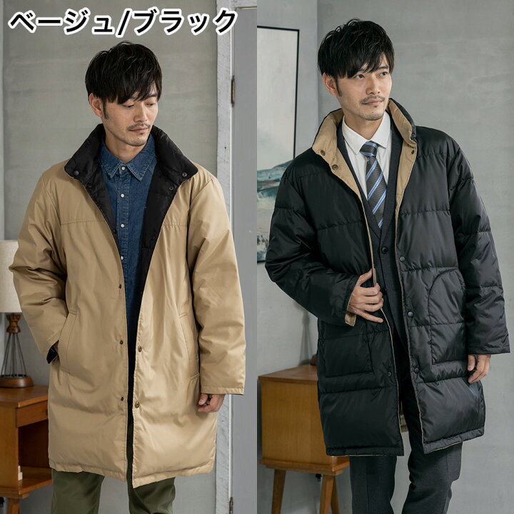 楽天市場】日本製 RVロングコート ロングコート ダウンコート ダウン 