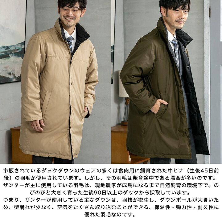 楽天市場】日本製 RVロングコート ロングコート ダウンコート ダウン 