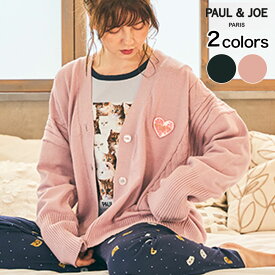 【Amour アムール】×【PAUL&JOE PARIS room wear】ラメニット カーディガン 長袖 レディース 羽織り ルームウエア パジャマ ゆったり 大きいサイズ ニット PJR104-33240[送料無料]