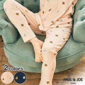 【Amour アムール】×【PAUL&JOE PARIS room wear】 ヌネット＆ジプシードット柄 綿スムース ボトムス ズボン 綿 レディース ルームウェア パジャマ コットン 綿100% ボトムスのみ PJR106-33227[送料無料]