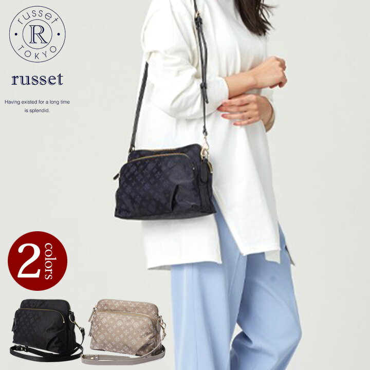 楽天市場】[russet / ラシット] レディース バッグ トリプル 