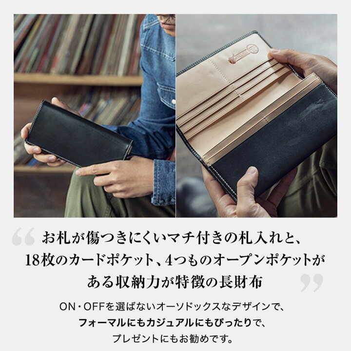 楽天市場】【NEWモデル】ブライドルレザー 長財布/長札 財布 ロング 