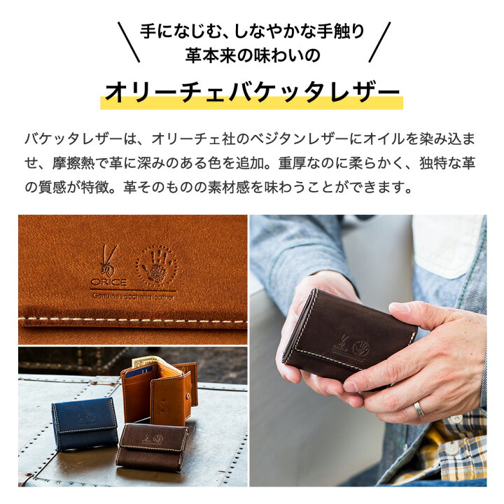 楽天市場】[名入れ無料]オリーチェレザー 三つ折り財布 ウォレット[父 