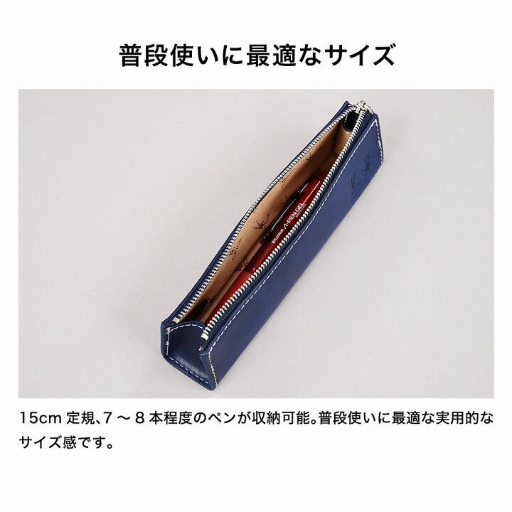 楽天市場】[名入れ無料] オリーチェ バケッタレザー ペンケース M [筆 