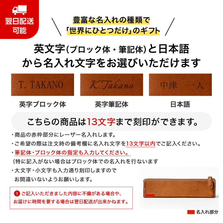 楽天市場】[名入れ無料] オリーチェ バケッタレザー ペンケース M [筆 