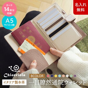 C^AU[gp ڗđRʉ@EHbg pX|[g 蒠 P[X [J[hP[X ی Nی a@ f@ {v Jo[ f@ q蒠 P[X[Chiocciola / LIb`][