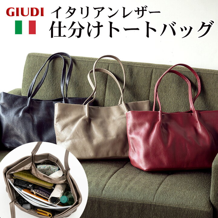 楽天市場】トートバッグ レザーバッグ 本革 イタリアンレザー マスト 