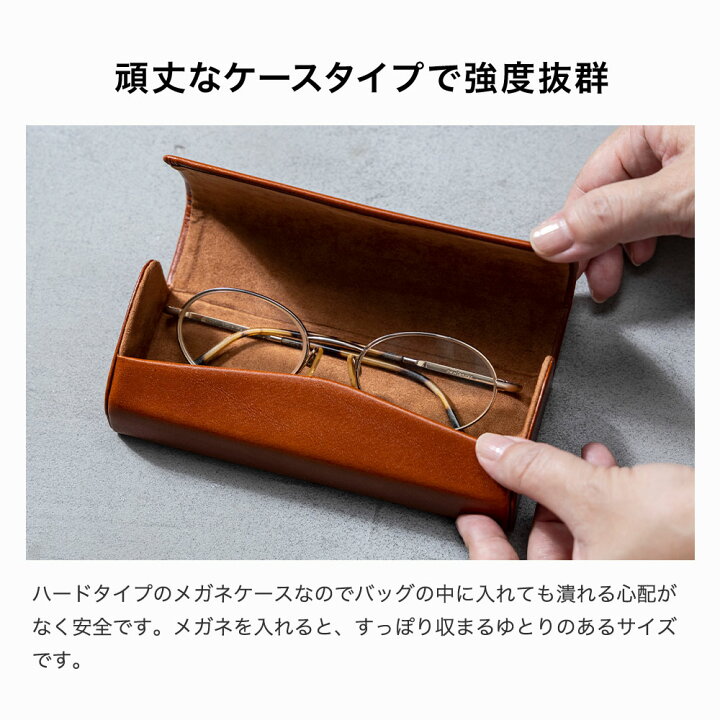 楽天市場】オリーチェレザー メガネケース ☆高品質イタリアンレザー  