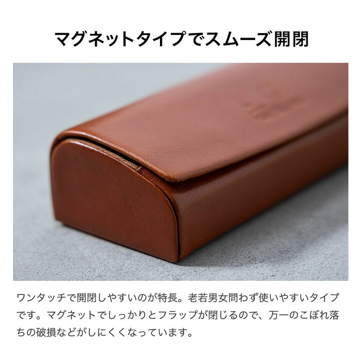 楽天市場】オリーチェレザー メガネケース ☆高品質イタリアンレザー  