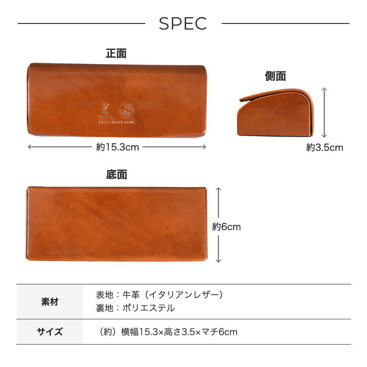 楽天市場】オリーチェレザー メガネケース ☆高品質イタリアンレザー 