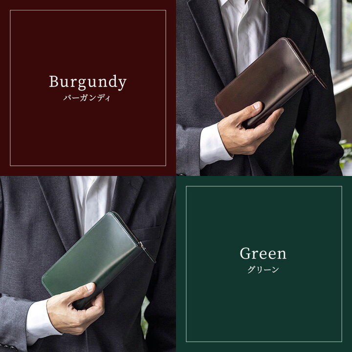 楽天市場】FLYING HORSE コードバン ラウンドファスナー 長札財布  