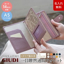楽天市場】giudi 長財布の通販