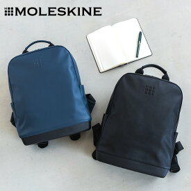 【ペンケースプレゼント】[MOLESKINE/モレスキン]クラシックバックパック ビジネスリュック リュックサック リュック 通勤 通学 おしゃれ シンプル ビジネス 勉強 仕事 ブランド[送料無料]