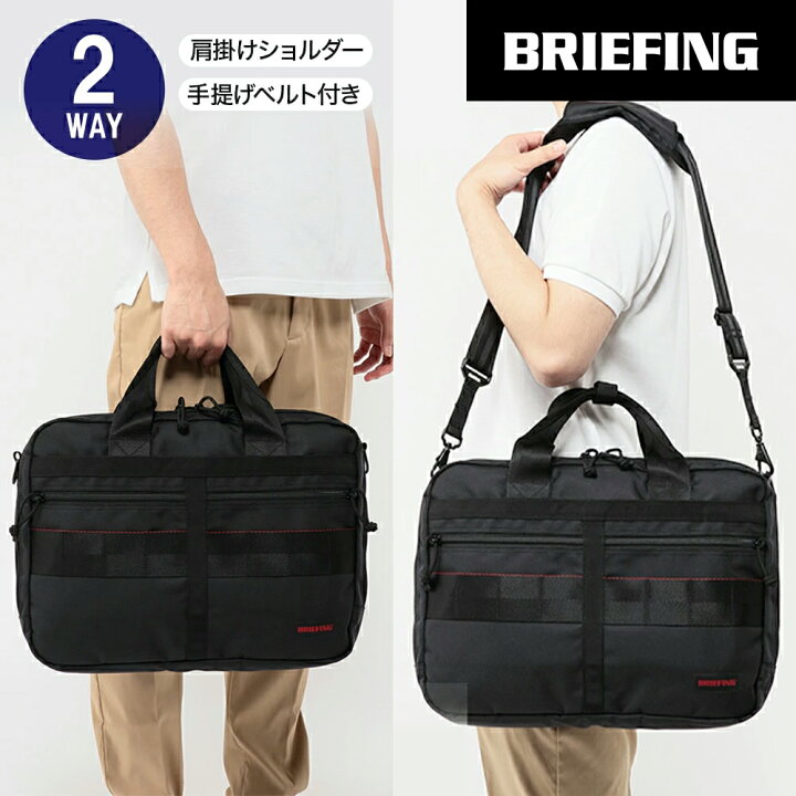 楽天市場】【最大800円OFFクーポン付】[JALオリジナル] BRIEFING 
