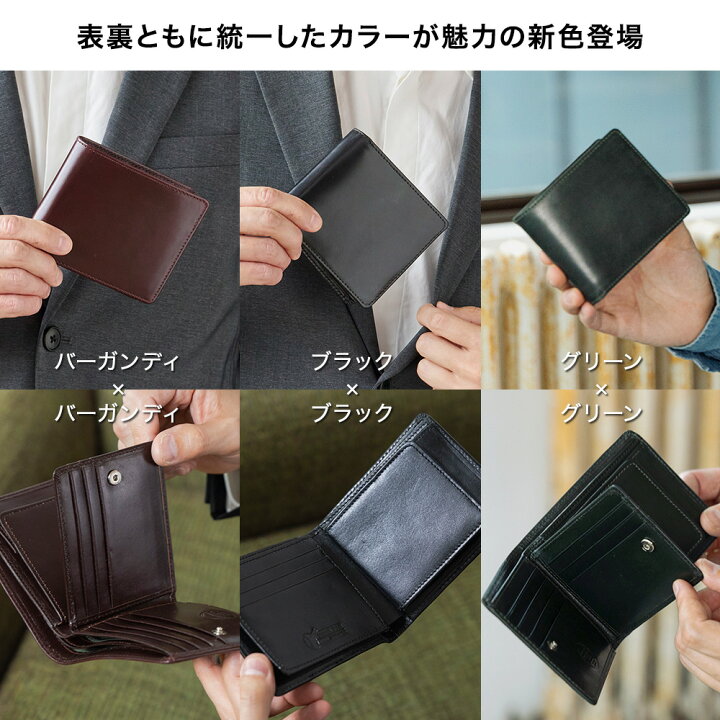 楽天市場】[名入れ無料]新色登場 7年連続受賞！英国製ブライドルレザー  