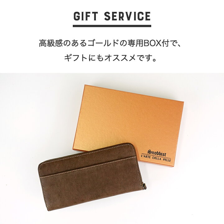 スノビスト 駱駝革（ラクダ） ミディウォレット コンパクト財布 二 