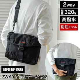 [BRIEFING/ブリーフィング] 別注限定モデル ミッション 2wayバック ショルダーバッグ クラッチバッグ ゴルフ 1.8L[セール対象]