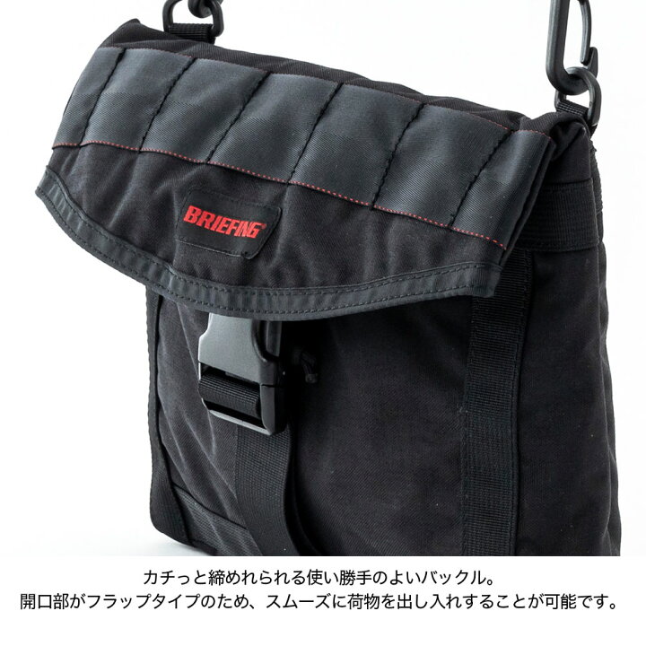 楽天市場】[BRIEFING/ブリーフィング] 別注限定モデル ミッション 2way 
