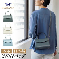 楽天市場】ハマノ（2way・3wayバッグ｜レディースバッグ）：バッグ  