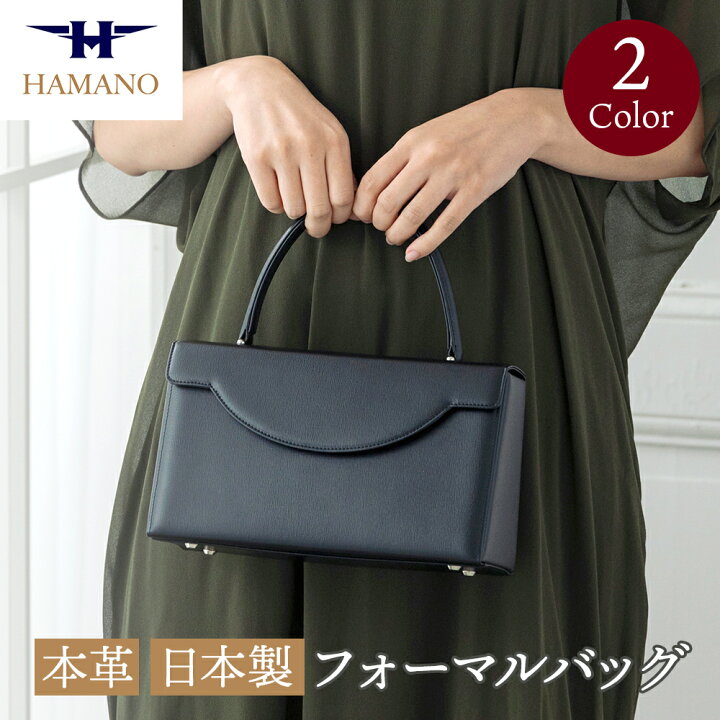 楽天市場】［HAMANO/ハマノ］コフレドペルレ フォーマルバッグ 
