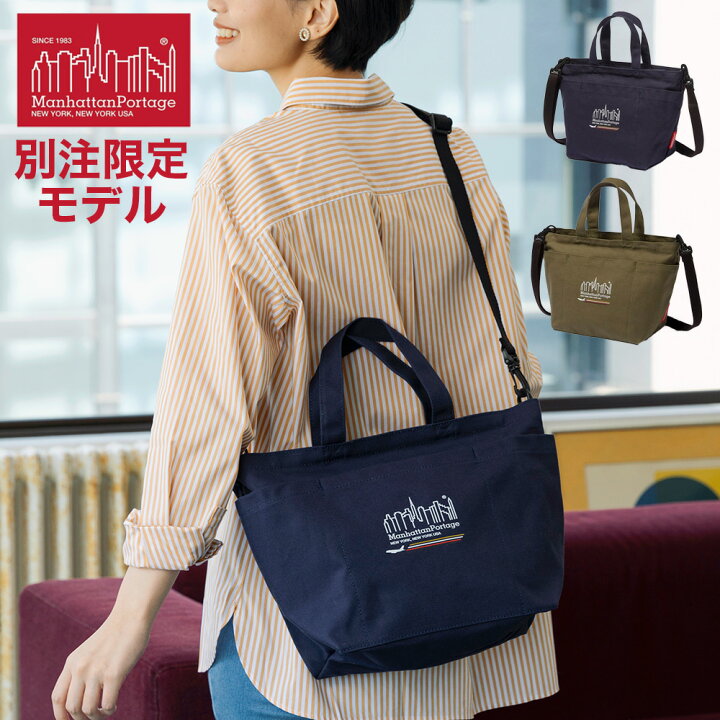 楽天市場】【最大800円OFFクーポン付】【正規品・限定オリジナル 