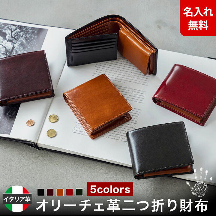楽天市場】【最大1000円OFFクーポン付】イタリア製オリーチェレザー 