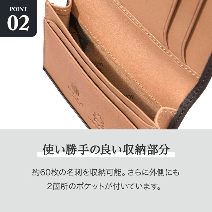 楽天市場】［名入れ無料］ミュージアムカーフ カードケース/名刺入れ 