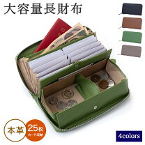 楽天市場】グレンチェック オリーチェ 長財布の通販