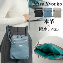 楽天市場】mis ショルダーバッグの通販