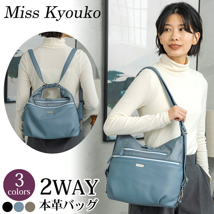 楽天市場】2WAYバッグ リュックサック ショルダーバッグ レディース A4 