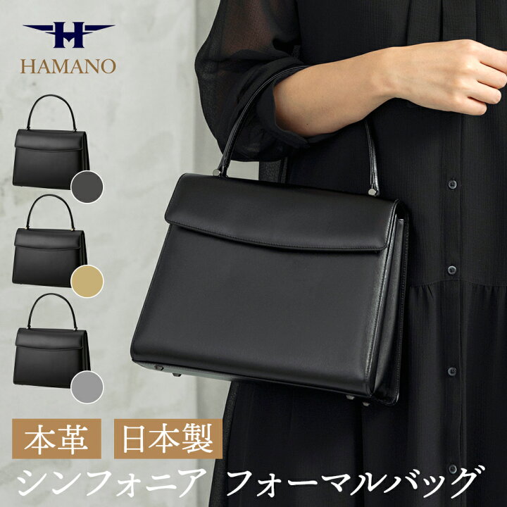楽天市場】【最大800円OFFクーポン付】［HAMANO/ハマノ］シンフォニア 