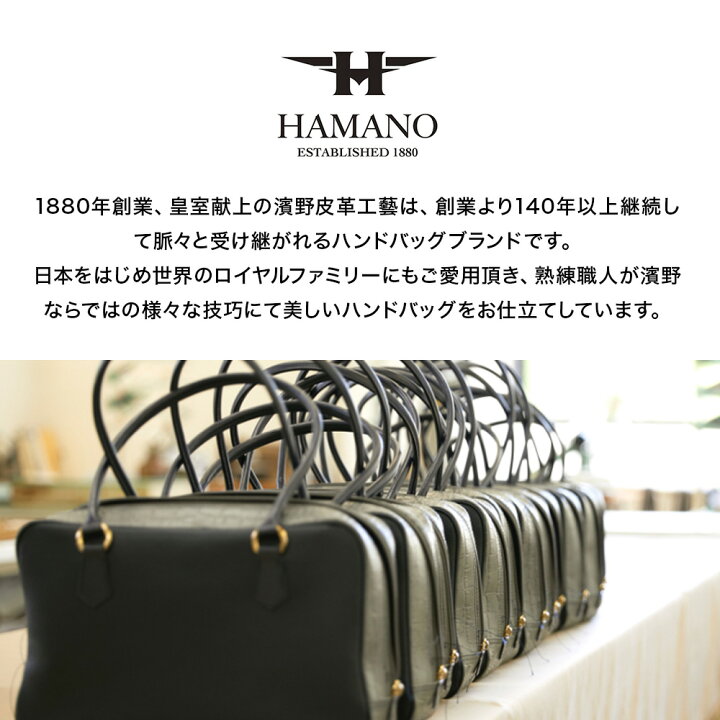 楽天市場】【最大800円OFFクーポン付】［HAMANO/ハマノ］シンフォニア 